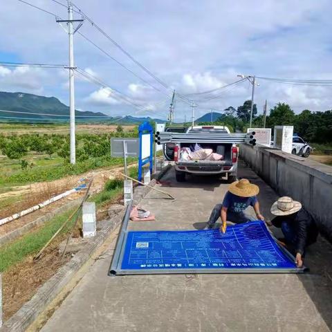 昌江黎族自治县水务服务中心全面完成水库(村级)库(湖)基本情况公示牌制作安装