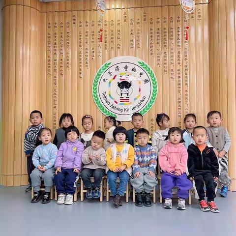 太茅泽童幼儿园小二班国学经典诵读汇报