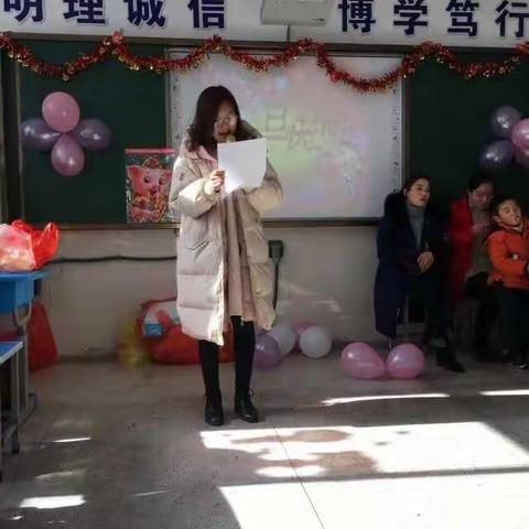 2015级1班庆元旦班委会活动