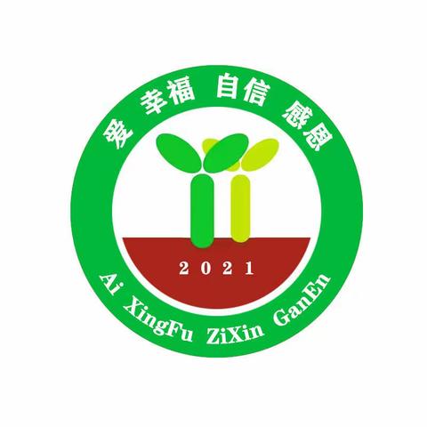 开发区第一实验幼儿园2021—2022学年度第二学期消防进校园活动