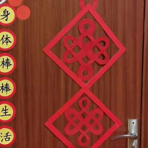 2021年“热热闹闹迎新年”包饺子活动