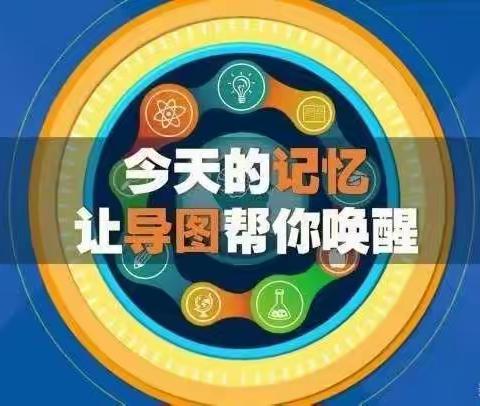 用笔描绘世界    用画总结思维——五一班上学期学习成果展