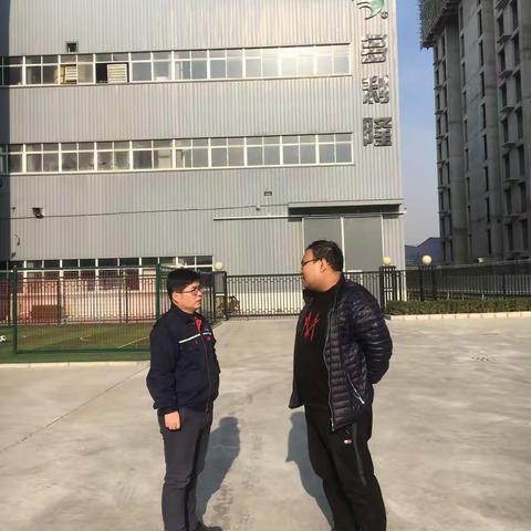 项目科今日工作动态