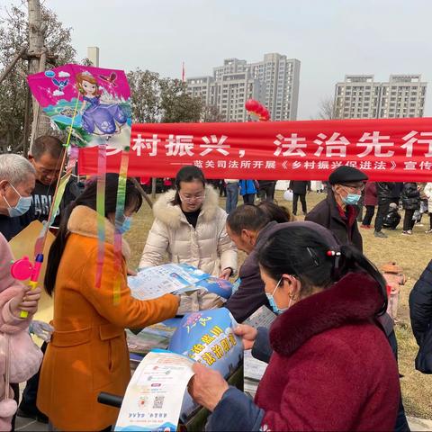 乡村振兴，法治先行---蓝田县司法局蓝关司法所在元宵节开展乡村振兴促进法宣传活动