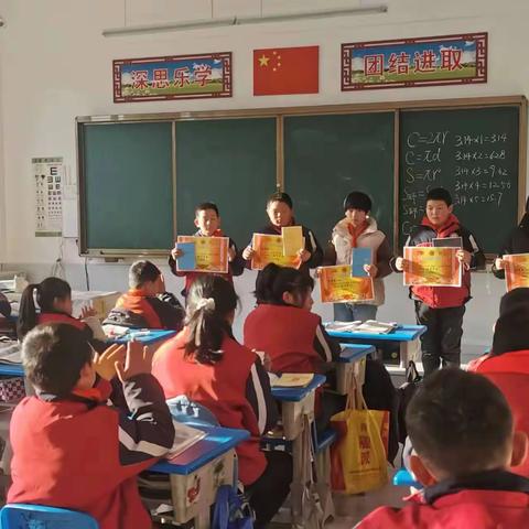 家校携手奋进  共育出彩少年－山城乡九年制学校小学部召开2023-2024第一学期家长会