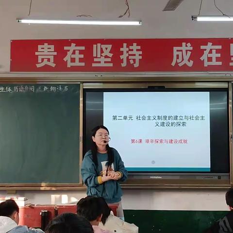 互学互促共成长——城关镇一中政史地组教研活动