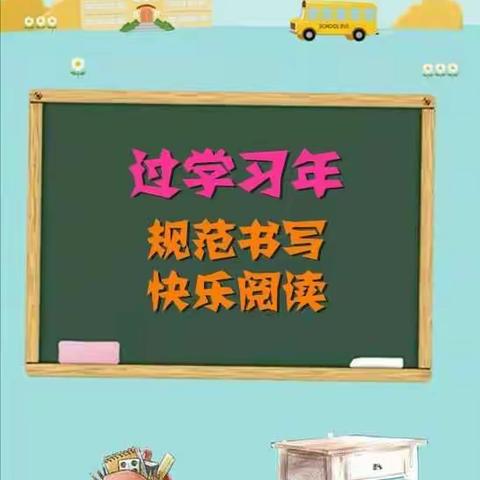 快乐假期 精彩继续 ——联纺实验学校北斗班学生假期生活