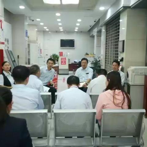 岔路口支行“内控培训周例会”