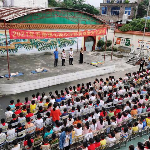 珍爱生命，预防溺水——2021年七团小学防溺水专项培训及演练