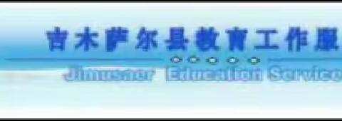 送教促交流互助共成长——殷国花名师工作室送教送培活动