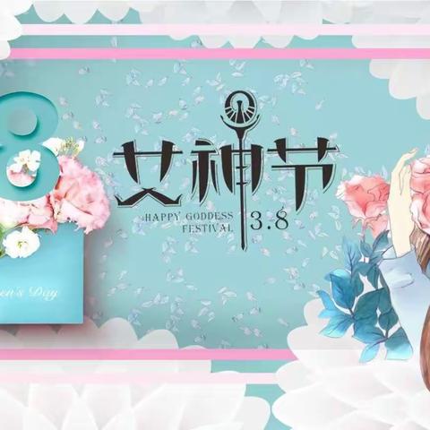 2022•你对我的好我心里都知道——鳌江小学2019级09班QQ中队（德育）