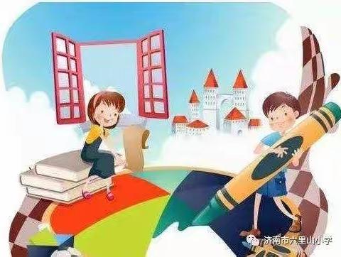 2022•暑期作业自查清单——鳌江小学2019级09班QQ中队