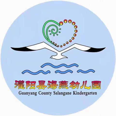 2022年灌阳县海燕艺术幼儿园小班“欢庆六一.喜迎端午”，系列活动