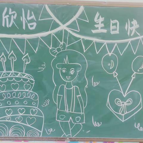 吴欣怡小朋友生日会👫👫👫