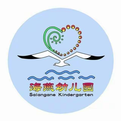 我爱海燕幼儿园！大一班的快乐成长记！收获满满的三月