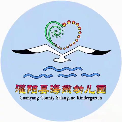 灌阳县海燕艺术幼儿园2022年春季期小班回忆录