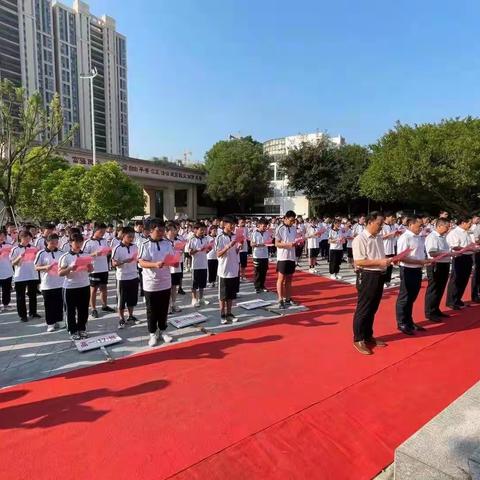 青春明礼怀圣德，仁义正道担己任——赣州三中2021级高一年级祭孔仪式