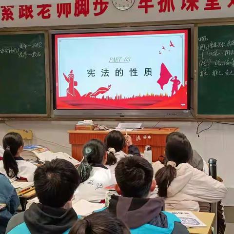 弘扬法治精神，建设法治中国——赣州三中主题班会素养教育课