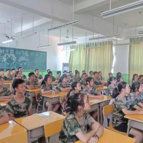 军训日记之观影