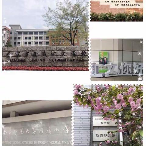 缘聚随园，汇爱润生