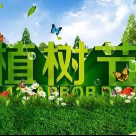 “爱绿护绿，争做绿色使者”【宁津县第二实验小学 杨丽娟】