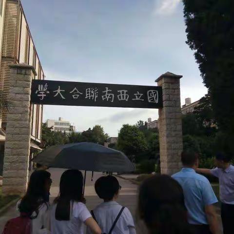 学习提升    幸福成长——记2018年暑期培训