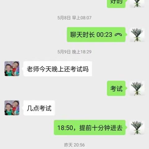 学习进入白热期，心理辅导要做好——郑家中心小学老师给学生和家长做心理辅导