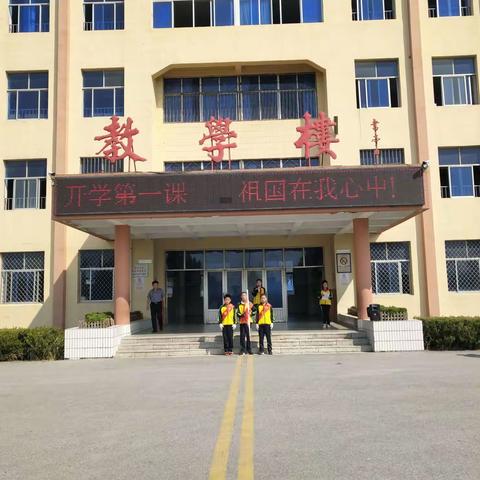 祖国在我心中——新河小学新学期第一次升旗仪式