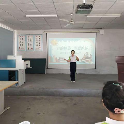 古韵悠悠  诗意浓浓——新河小学古诗诵读比赛
