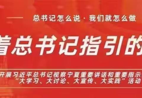 隔空不隔爱 停课不停学    ——黄沙窝学校语文教研组线上教学侧记