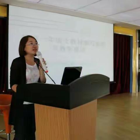 学习部编一年语文教材编写主题及教学建议---记顺城区低年语文期初辅导