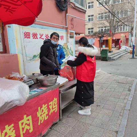 阜安街道—垃圾分类助力文明新风尚