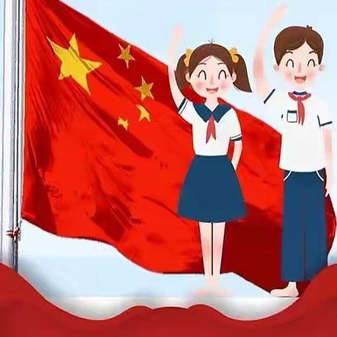 你好！少先队—铁山垅中心小学少先队入队仪式