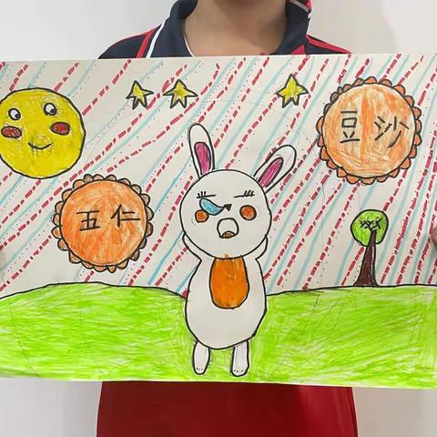 喜迎中秋
