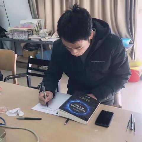 艺术组读书活动之三