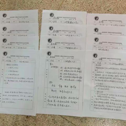 艺术组读书活动之四