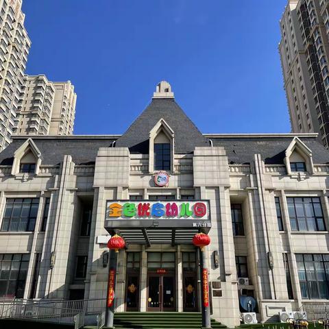 金色优启幼儿园火热招生中