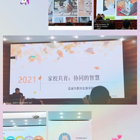 江南三月春   求知盐师行—“国培计划”（2020）甘肃省定西市骨干教师培训提升项目（小学名班主任）