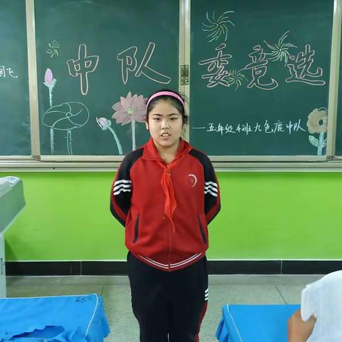 两年相处  点滴记录——六年级4班陶韵中队小学生活（三）