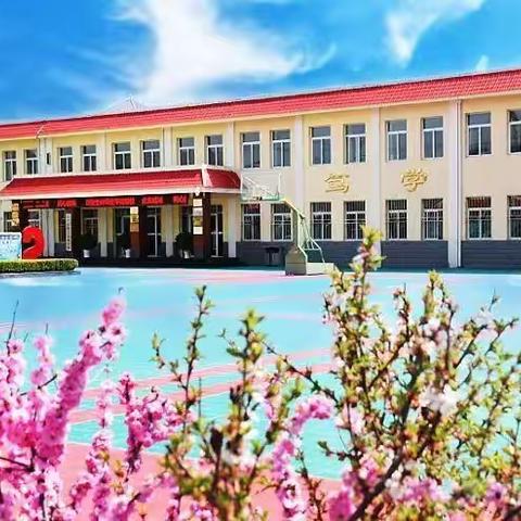 毕业，踏上另一段征途——六年级4班陶韵中队毕业典礼