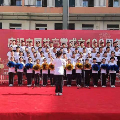 阜阳市英华学校喜庆中国共产党成立100周年歌咏比赛