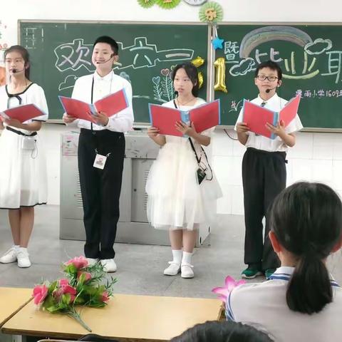 “五彩童年 放飞自我”1609班六一暨毕业联欢会