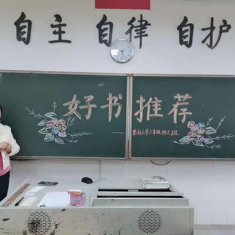 才艺展示大舞台---                         栗雨小学1609班