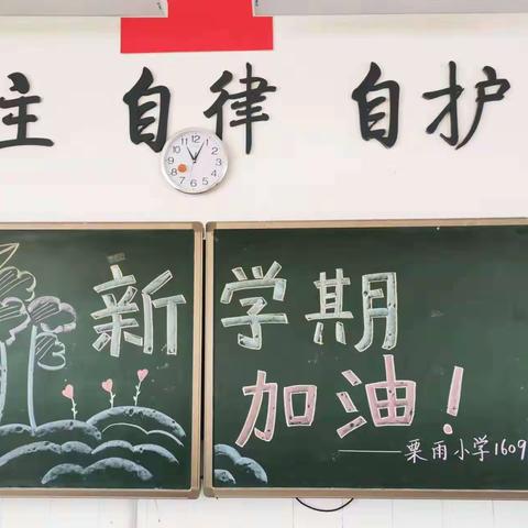 满园春色关不住，                                笔底耕耘墨留香。