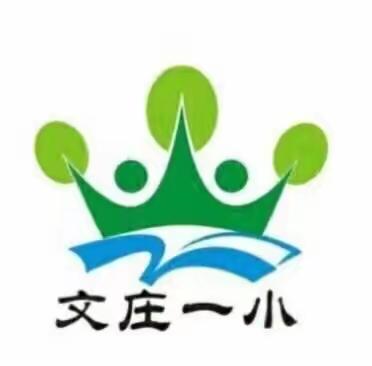 【绿色文庄】课堂教学展风采   互学共研促提升——海口市琼山文庄第一小学新教师常态课活动记实