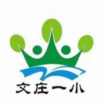 【绿色文庄】培训促成长    蓄力再起航——琼山文庄第一小学2023年春季师德师风和专业能力提升主题培训活动