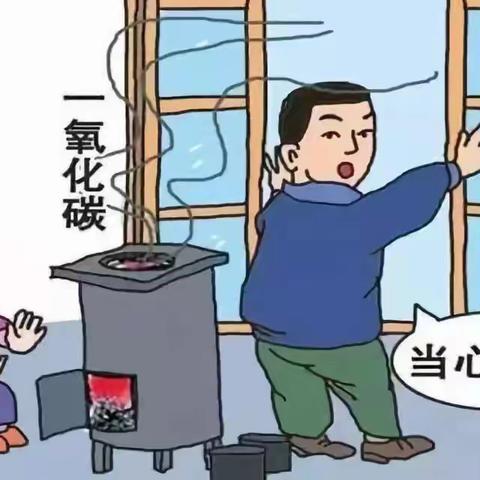 宝宝乐幼儿园冬季安全教育