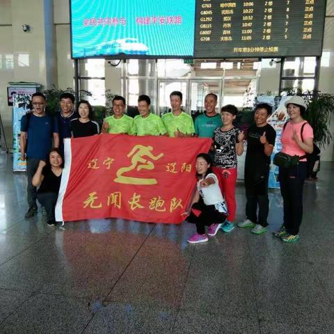 我的首马-哈尔滨国际马拉松！