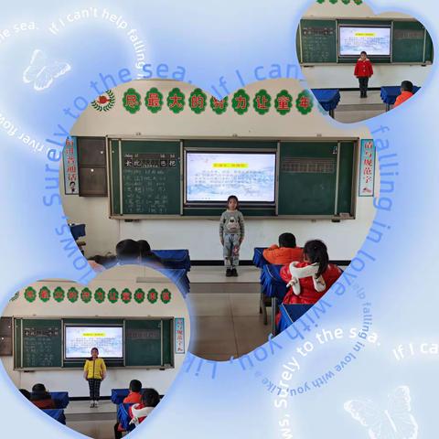 小学生冬季安全教育主题班会