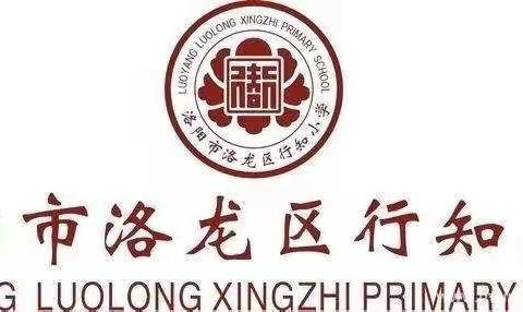 新征程，再起航——教育教学经验分享会